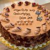Schokocremetorte, Geburtstag